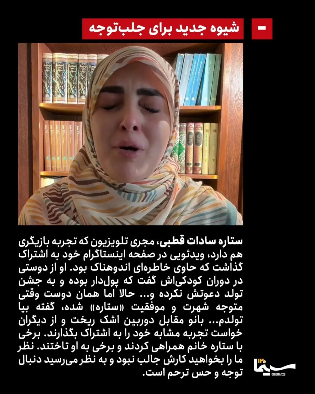 IMG_20251120_120420_951