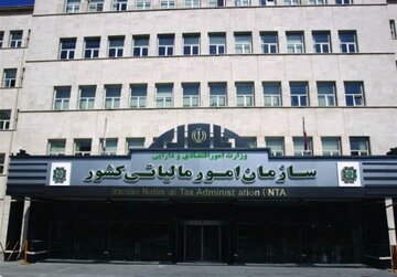 شرایط بخشودگی جرایم مالیاتی اعلام شد