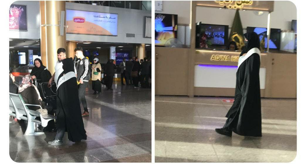 نکته خبرساز درباره پوشش یک حجاب‌بان در فرودگاه