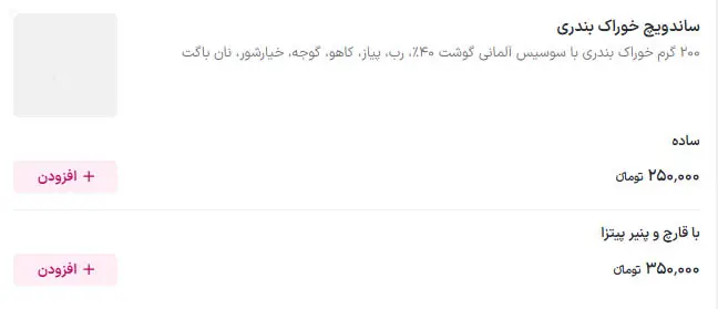 بندری جزیره