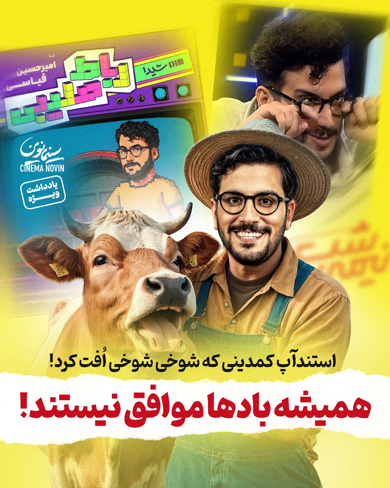 571755623_18507758971066112_7354508925627394916_n