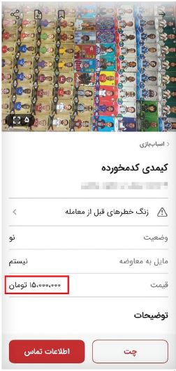 لللللللللااااا