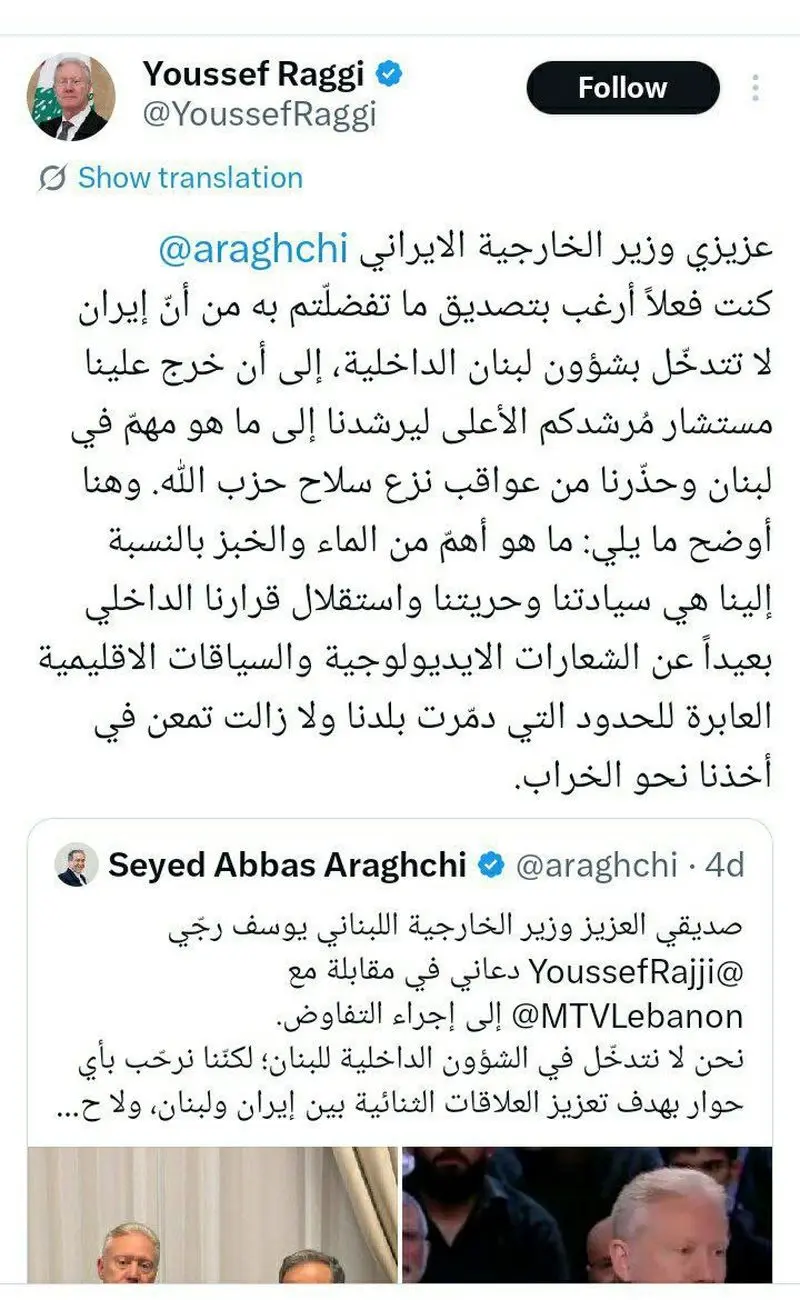 واکنش+ولایتی+لبنان (1)