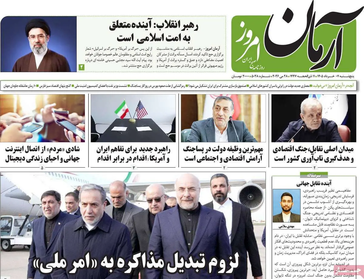 5ef698cd
