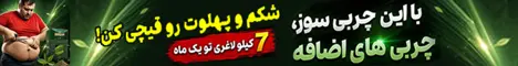 5040 - استیکی پایین