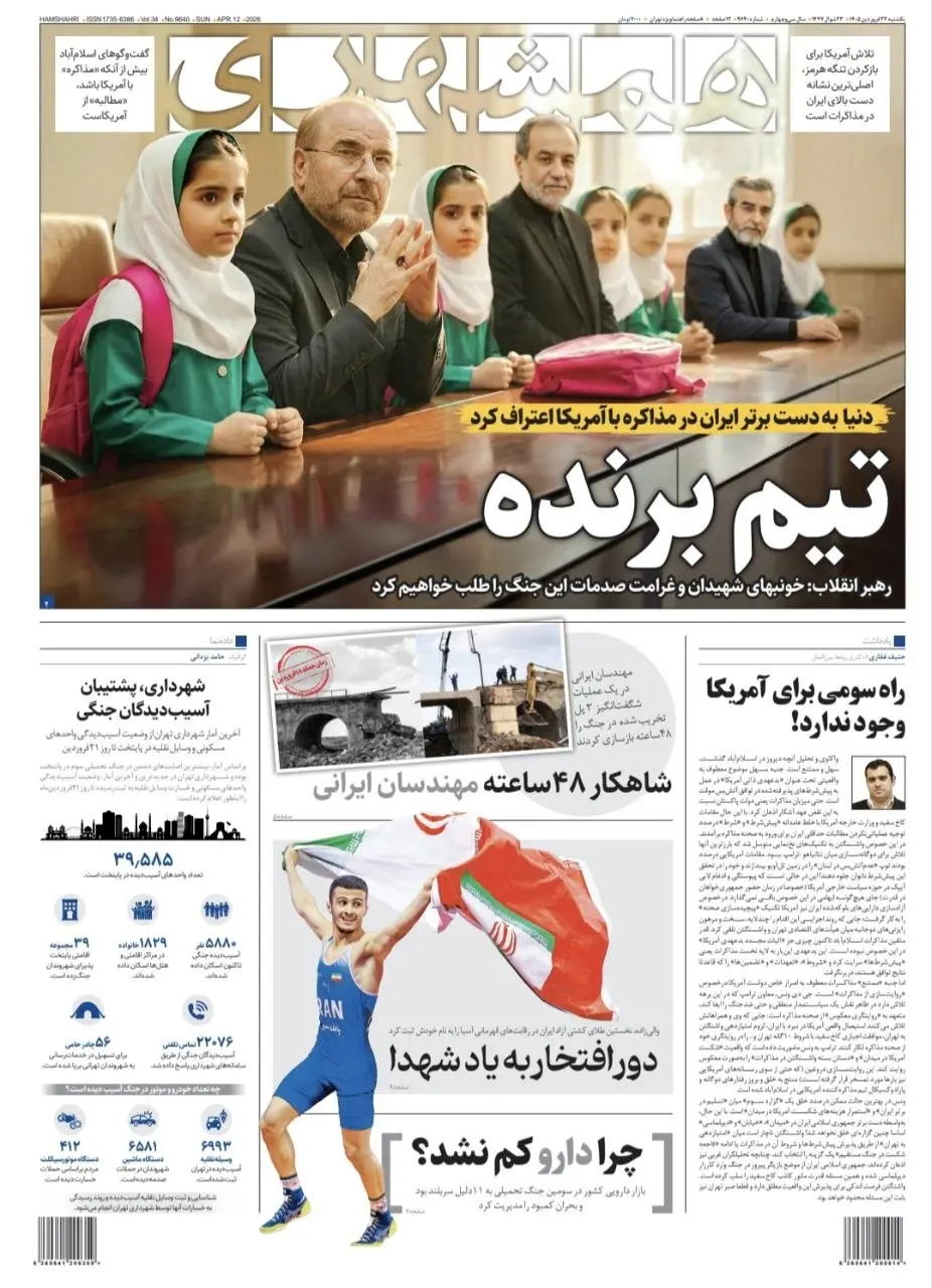 IMG_20260412_080348_371