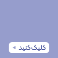 دکتر زنان - شناور