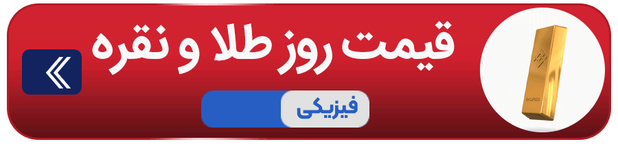 نقره گنجینه