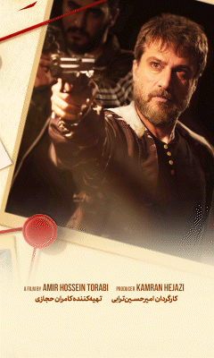 دنیای نو و آوای کیان(فیلم نت) - C راست - دسکتاپ