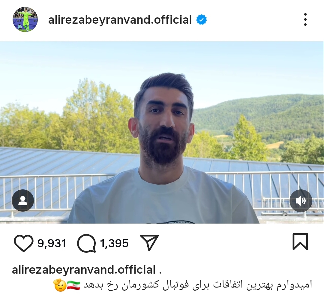 Screenshot_20250720_185257_Instagram