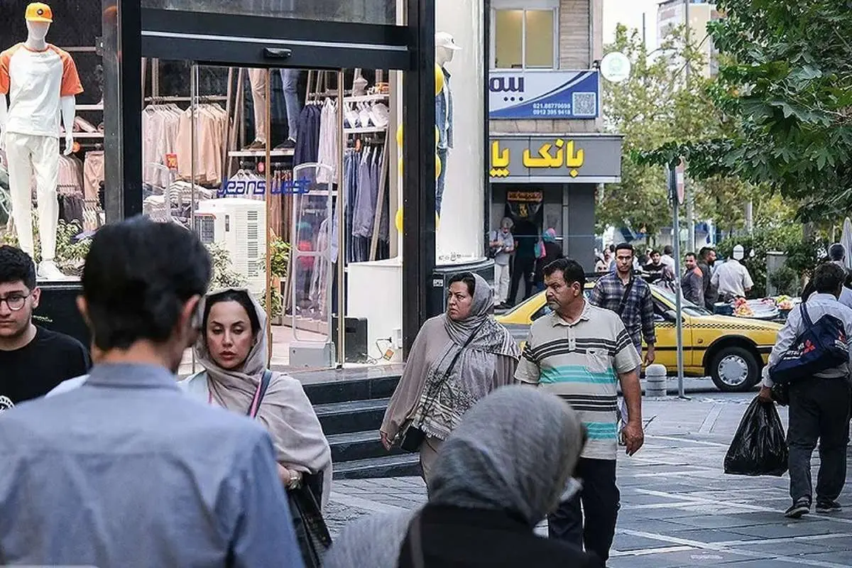 رفاه+اقتصادی