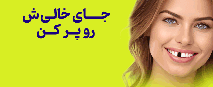 دکتر مخبری - فوتر