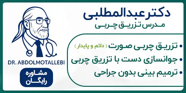 هدر