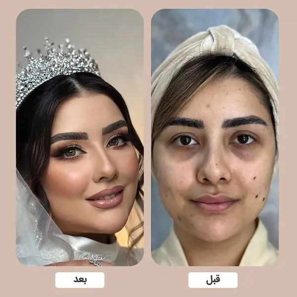 نمونه گریم عروس در سالن سمیه افتخاری