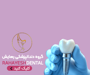 رهایش - بنر c پیشخوان دسکتاپ