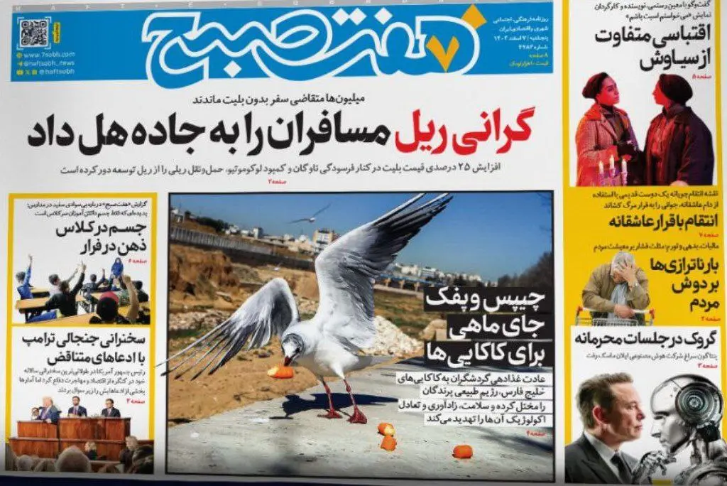 photo_2026-02-26_07-31-46