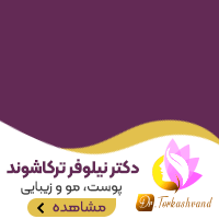 ترکاشوند- شناور