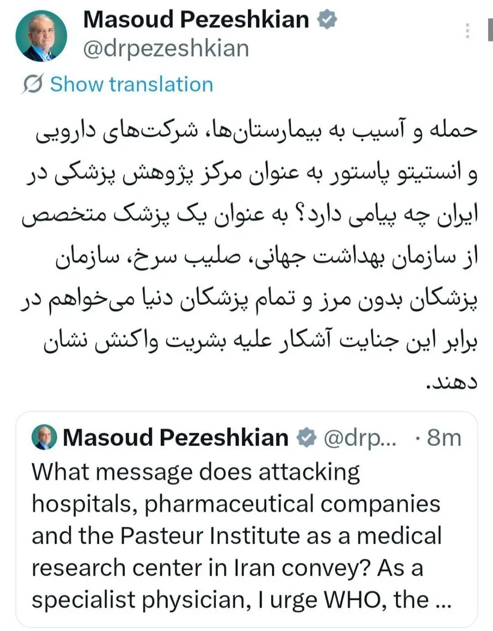 photo_2026-04-02_20-57-57