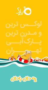 اپارک_A اصلی