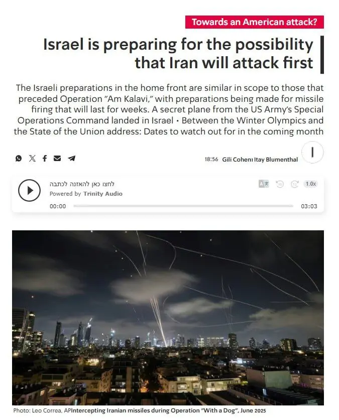 IMG_20260219_230129_920