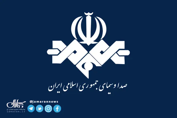 صداوسیما+_+صدا+و+سیما+_+لوگو+صداوسیما_+لوگوی+صداوسیما