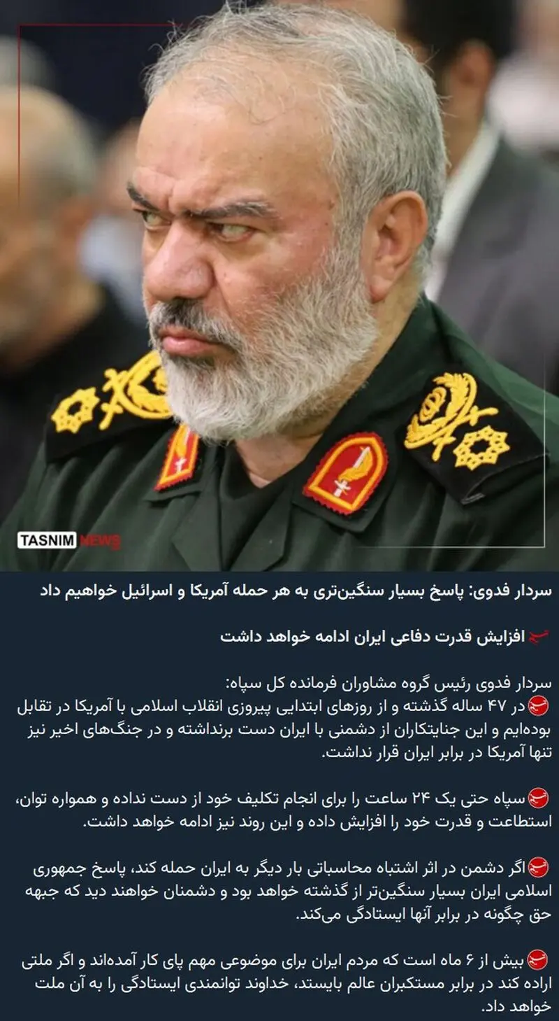 سردار+فدوی (1)