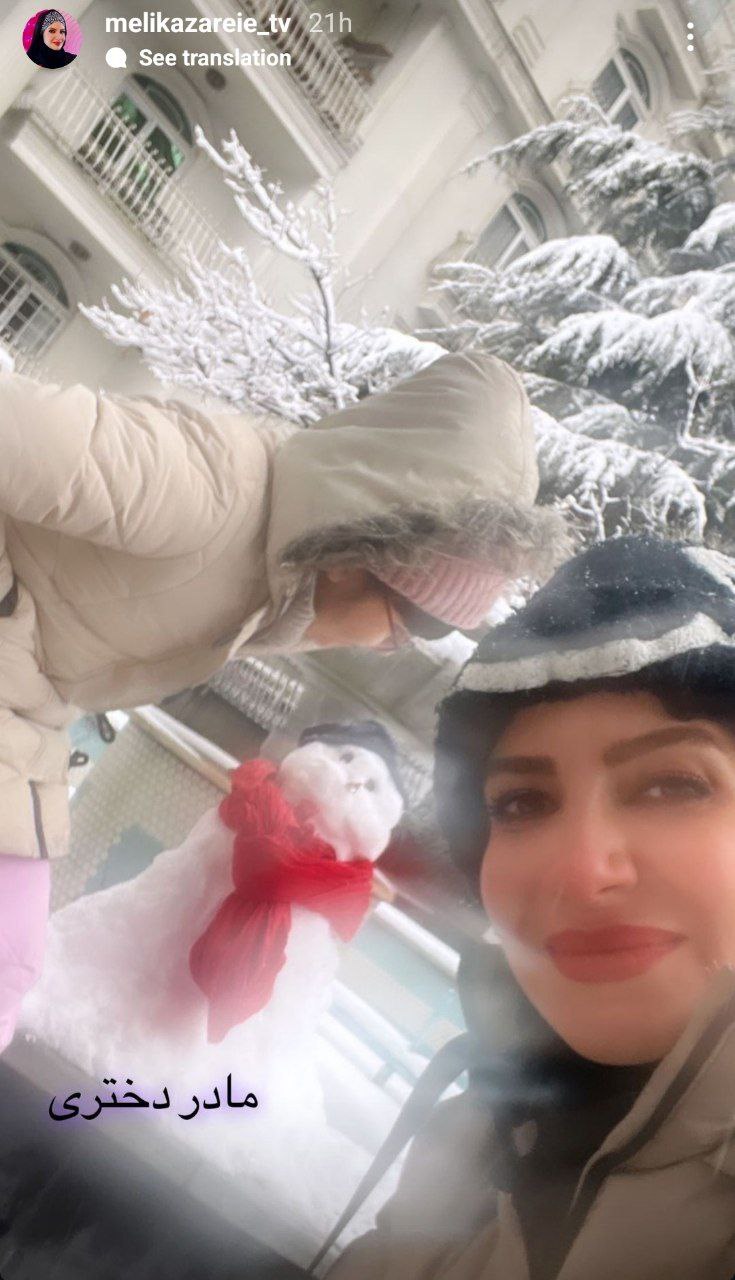 تصاویری جدید از خاله شادونه و دخترش حین برف بازی
