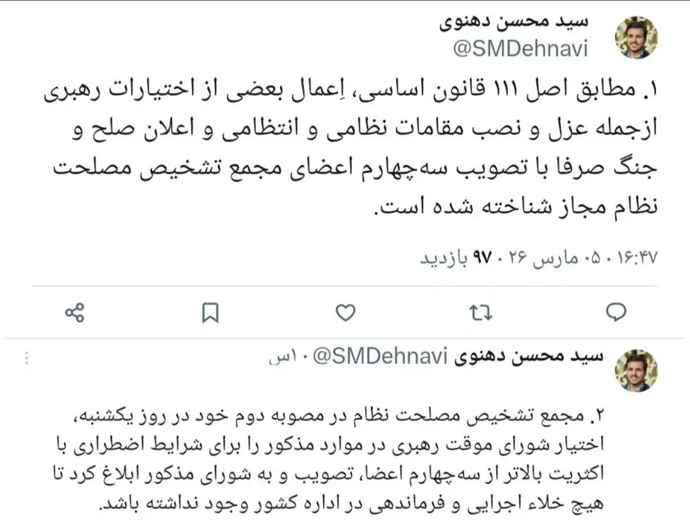 IMG_20260305_183408_207