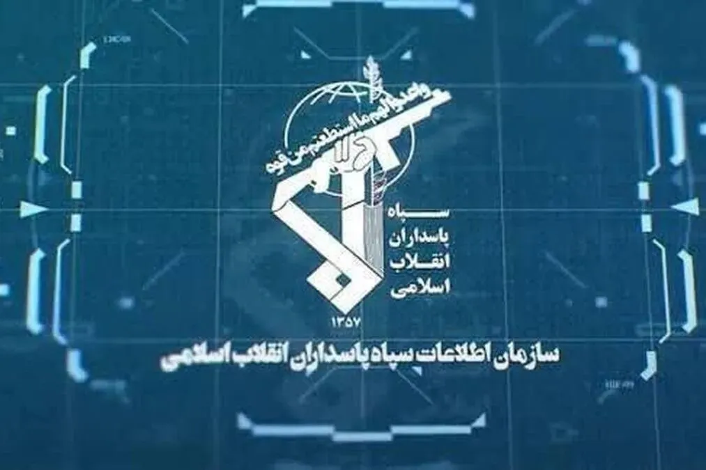 سپاه در واکنش به اقدامات تازه آمریکا بیانیه داد سپاه در واکنش به اقدامات تازه آمریکا بیانیه داد
