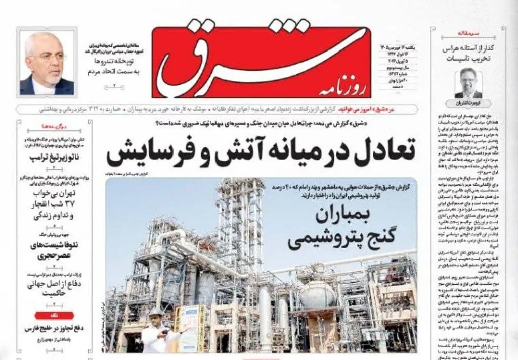 photo_2026-04-05_02-07-36 (3)