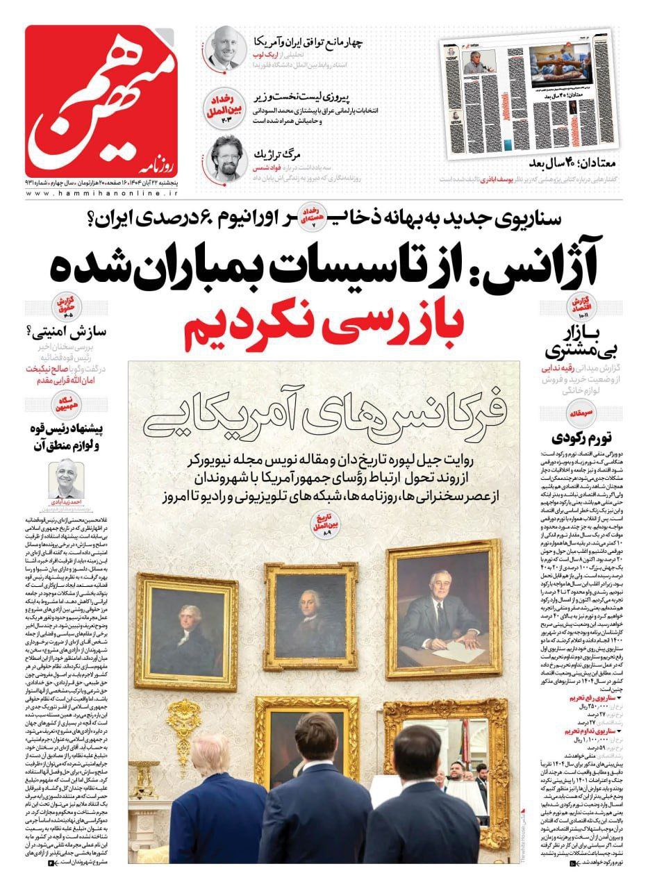 photo_2025-11-13_07-58-18