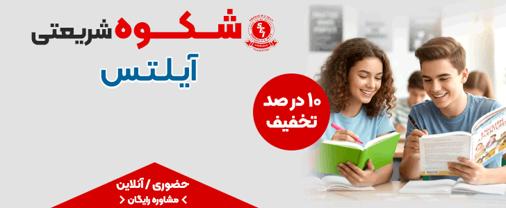 زبان شکوه - فوتر