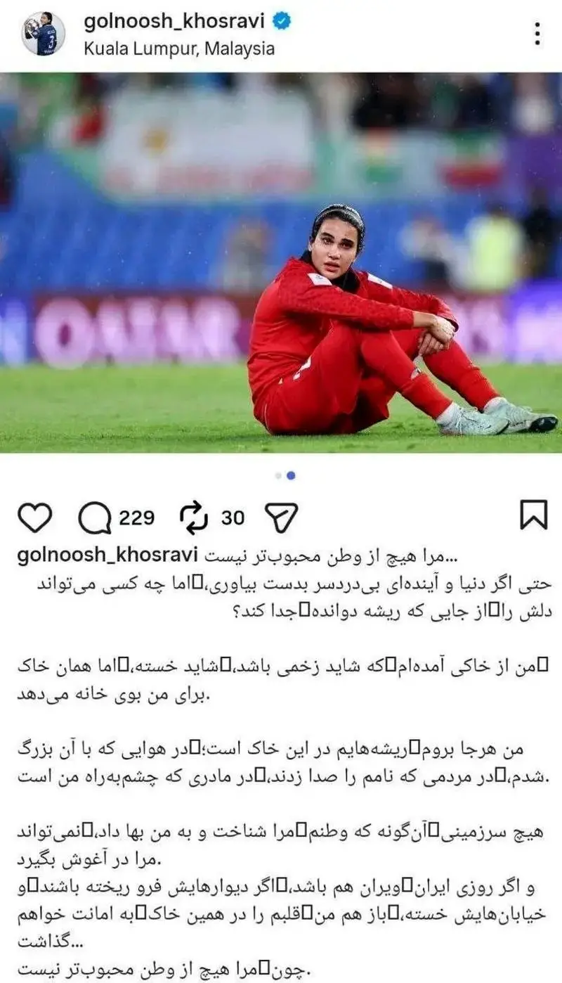 گلنوش+خسروی