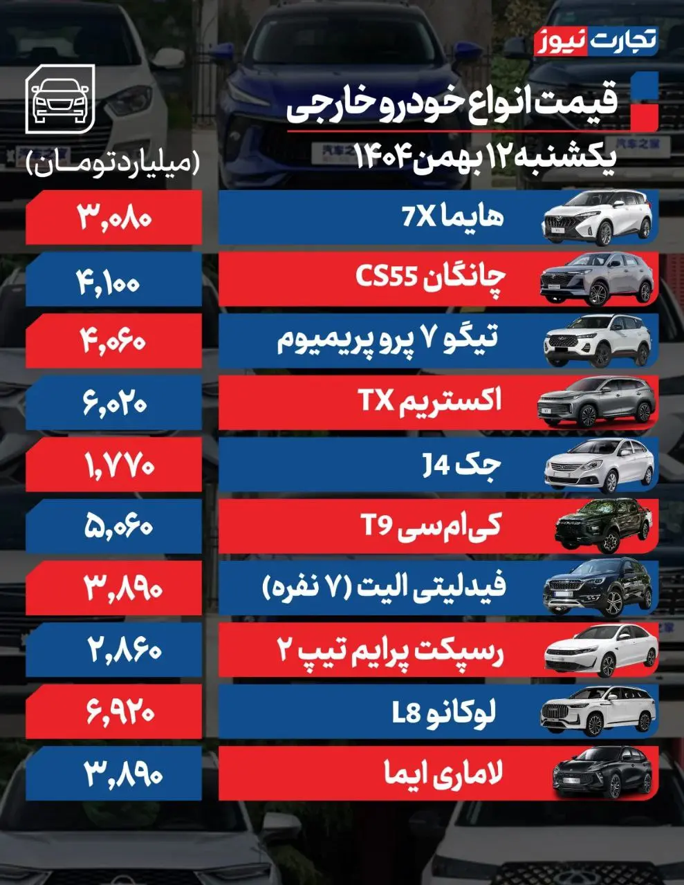 photo_2026-02-01_10-52-07