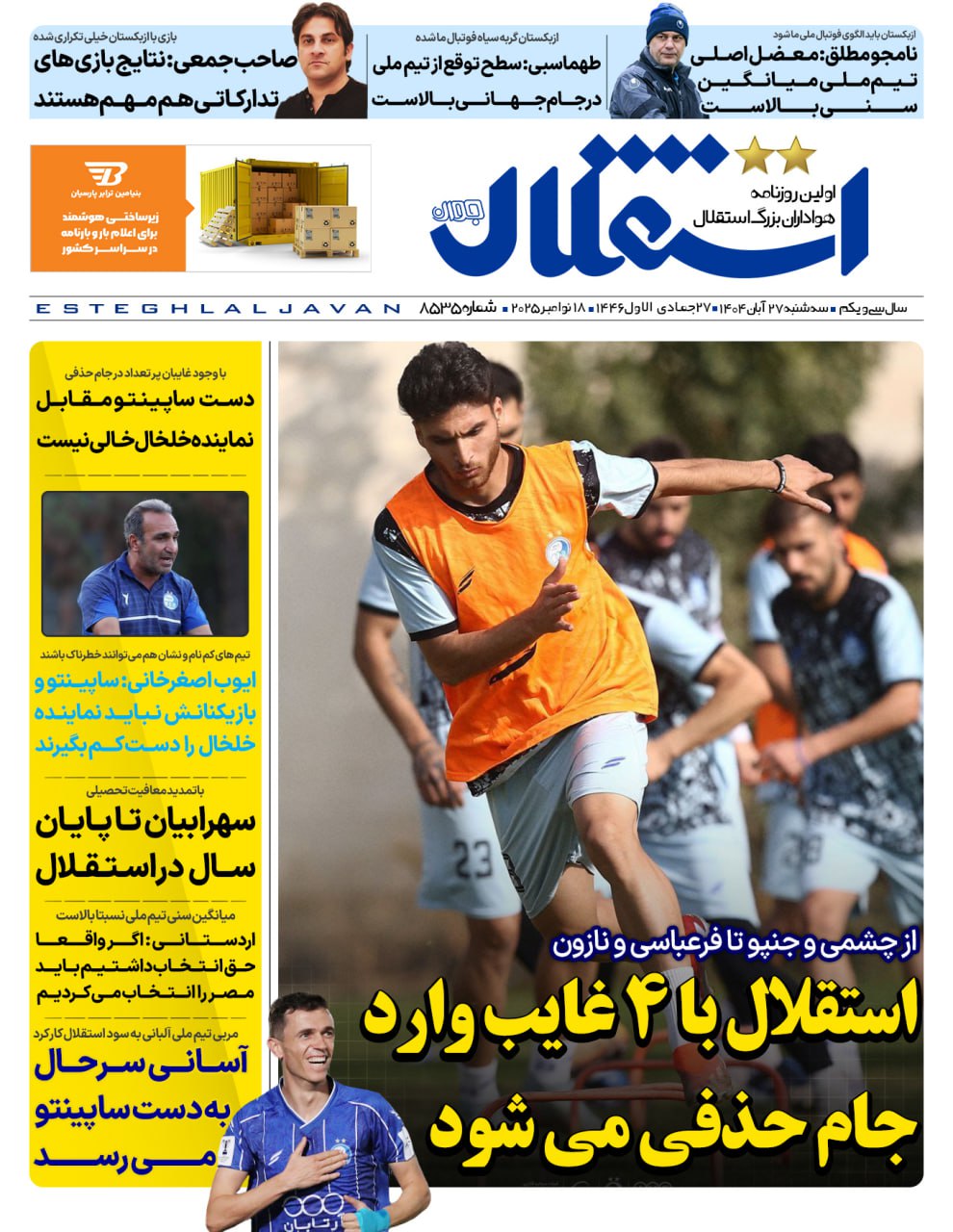 photo_2025-11-18_06-05-16