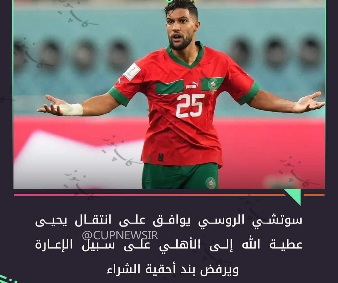 خواهر خوانده استقلال، مانع انفجار بمب پرسپولیس شد