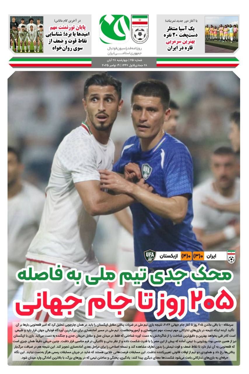 IMG_20251119_013752_434