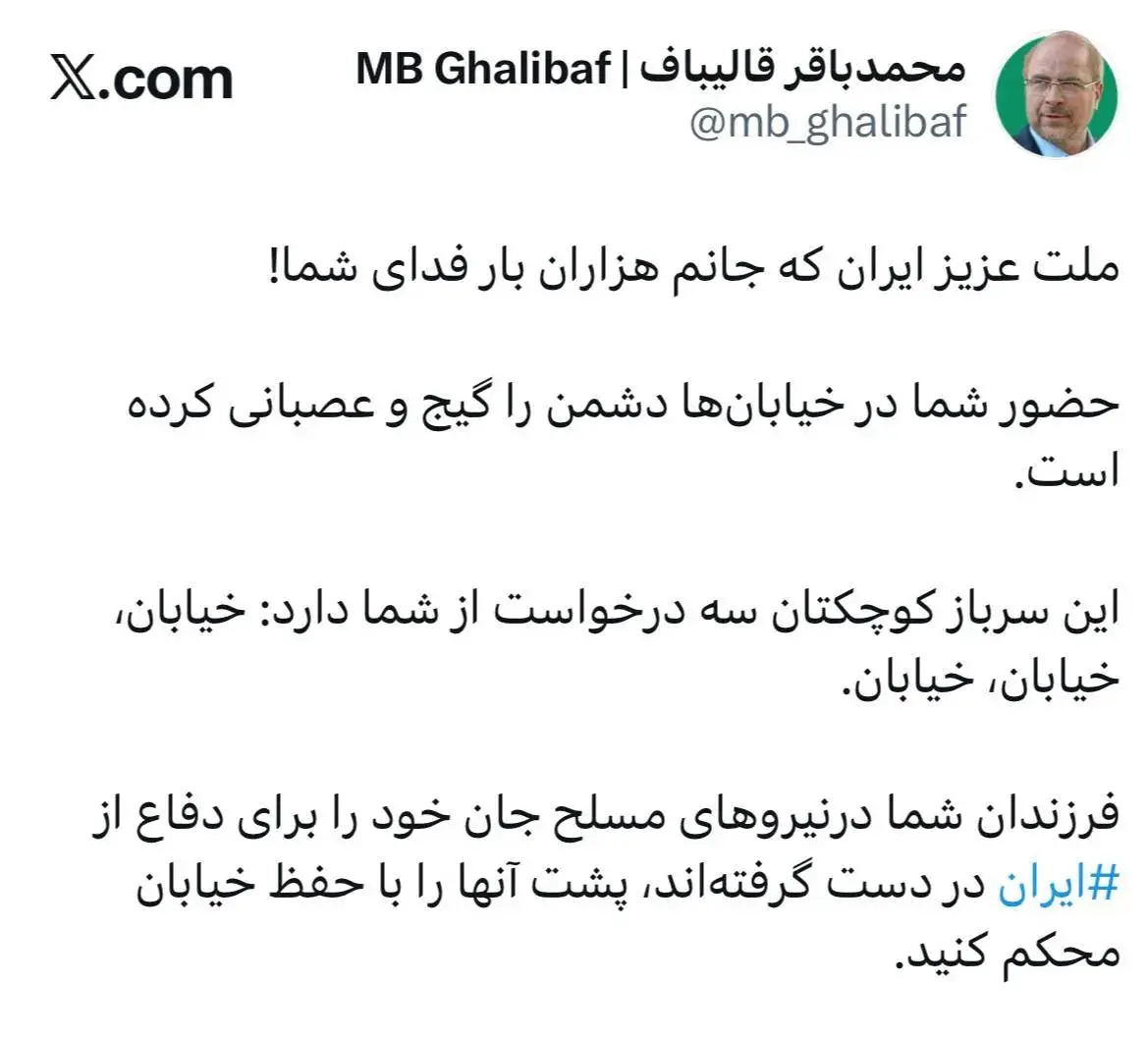 74161114-b5aa-4e12-a0b8-7a4226eb7439