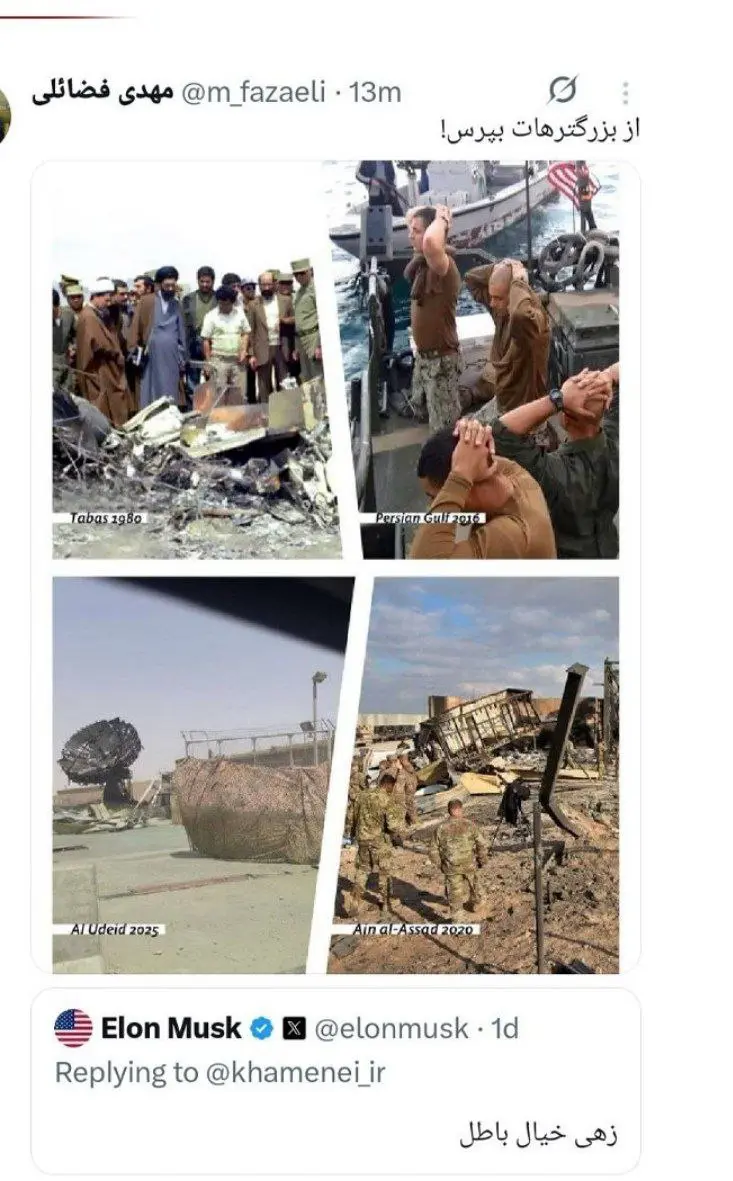 photo_2026-01-05_14-53-16