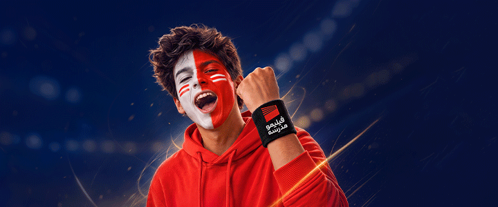 فیلیمو مدرسه - فوتر