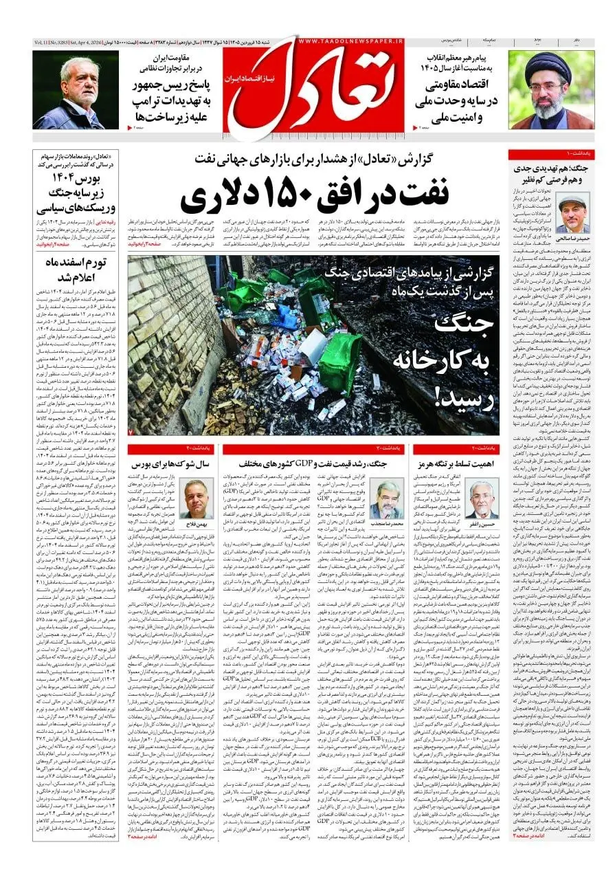 IMG_20260404_060617_931