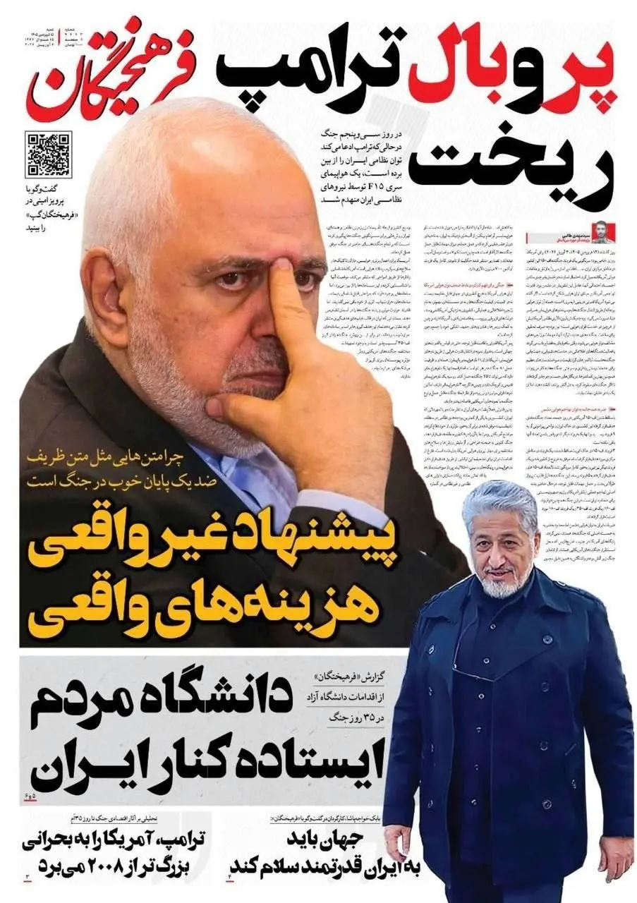 IMG_20260404_072140_073