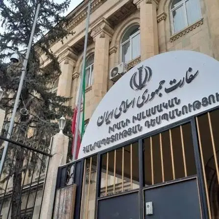 سفارت+ایران+در+ارمنستان