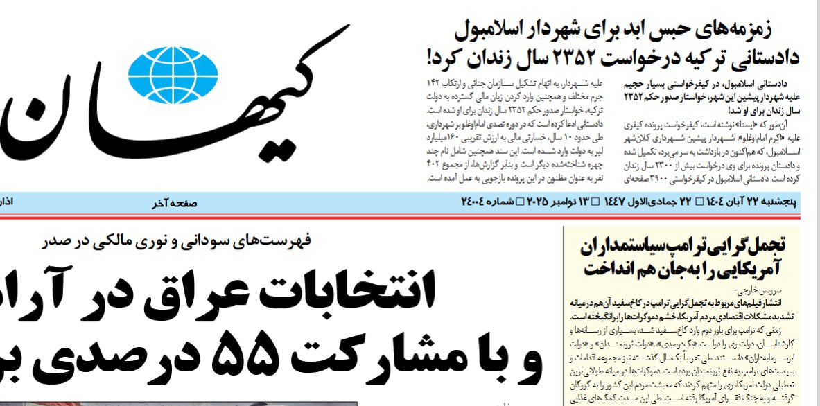 photo_2025-11-13_10-24-14