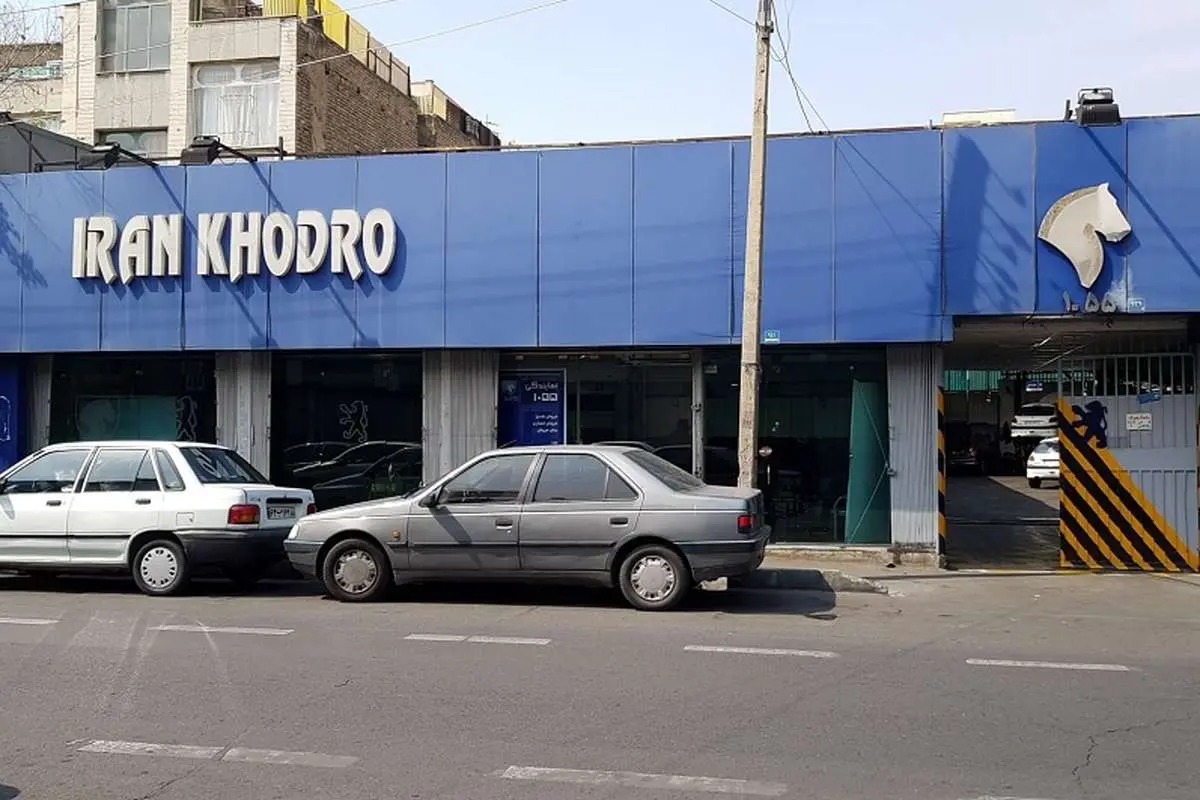 ایران+خودرو