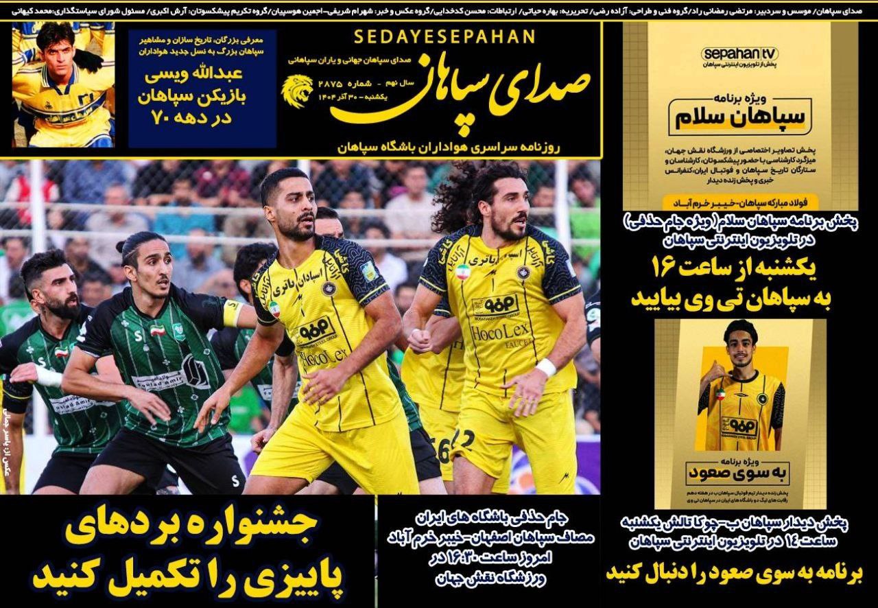 photo_2025-12-21_05-52-36