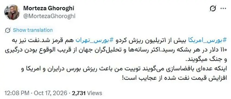 مرتضی+غرقی