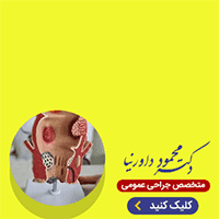 داورنیا - شناور