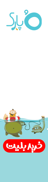 اپارک_A داخلی