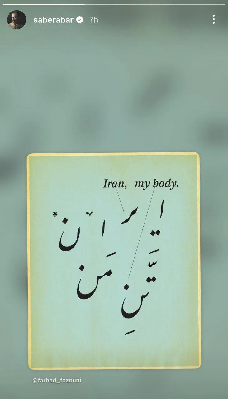 IMG_20260207_002342_761